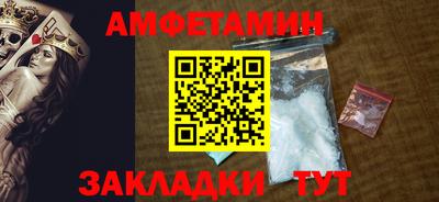 мефедрон VHQ Шахты