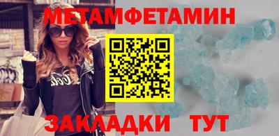 альфа пвп Шебекино