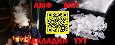 каннабис Шелехов