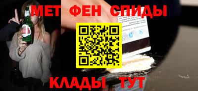 каннабис Шелехов