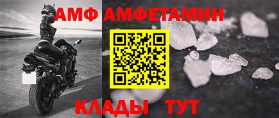 мефедрон VHQ Шахты