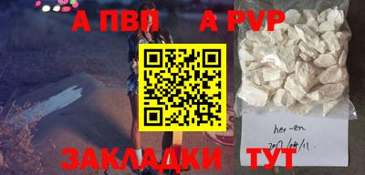 мефедрон VHQ Шахты