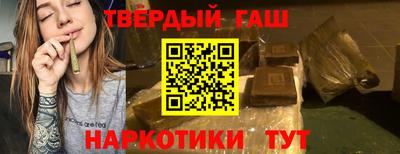 каннабис Шелехов