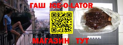 альфа пвп Шебекино