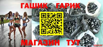 мефедрон VHQ Шахты