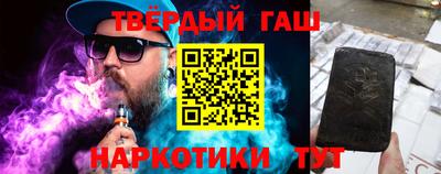 альфа пвп Шебекино