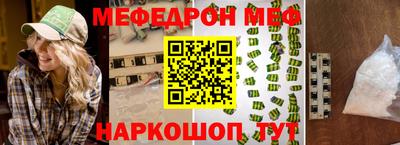 каннабис Шелехов