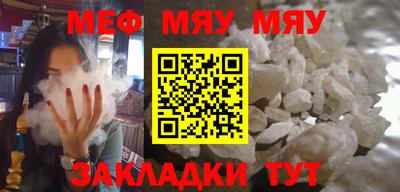 мефедрон VHQ Шахты