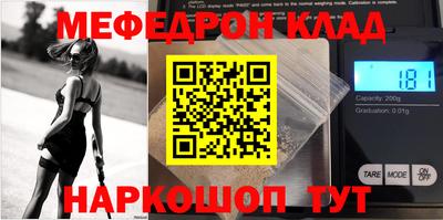альфа пвп Шебекино