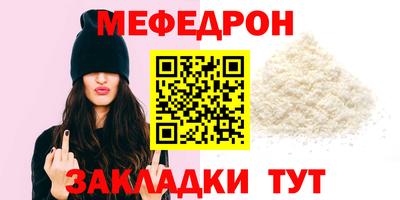 каннабис Шелехов