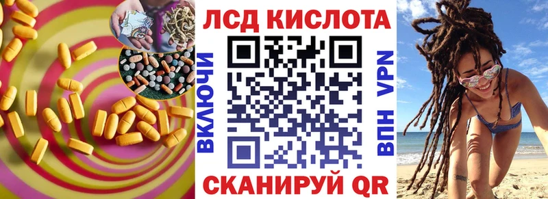 цены   Новомосковск  ЛСД экстази кислота 