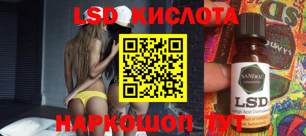 Новомосковск  ЛСД экстази ecstasy  Лсд 25 экстази кислота  Вход с VPN 