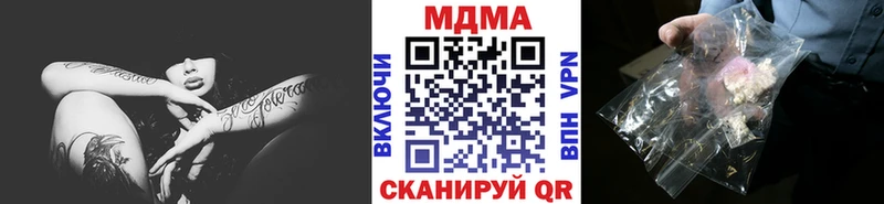 hydra tor  как найти закладки  Новомосковск  MDMA Molly 