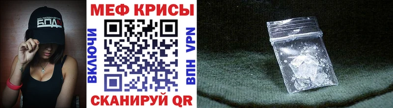 Мефедрон 4 MMC  omg зеркало  Новомосковск 