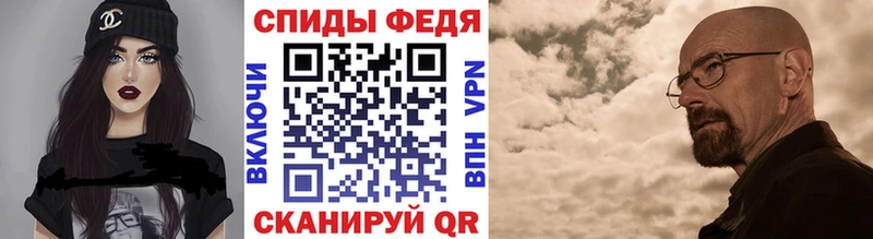 KRAKEN как зайти Новомосковск МЕТАМФЕТАМИН мет