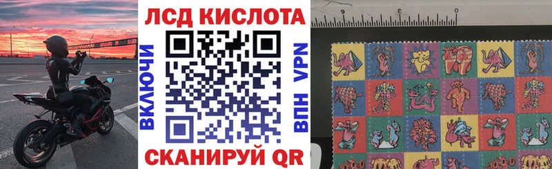 Марки NBOMe 1,8мг  где найти   Новомосковск 