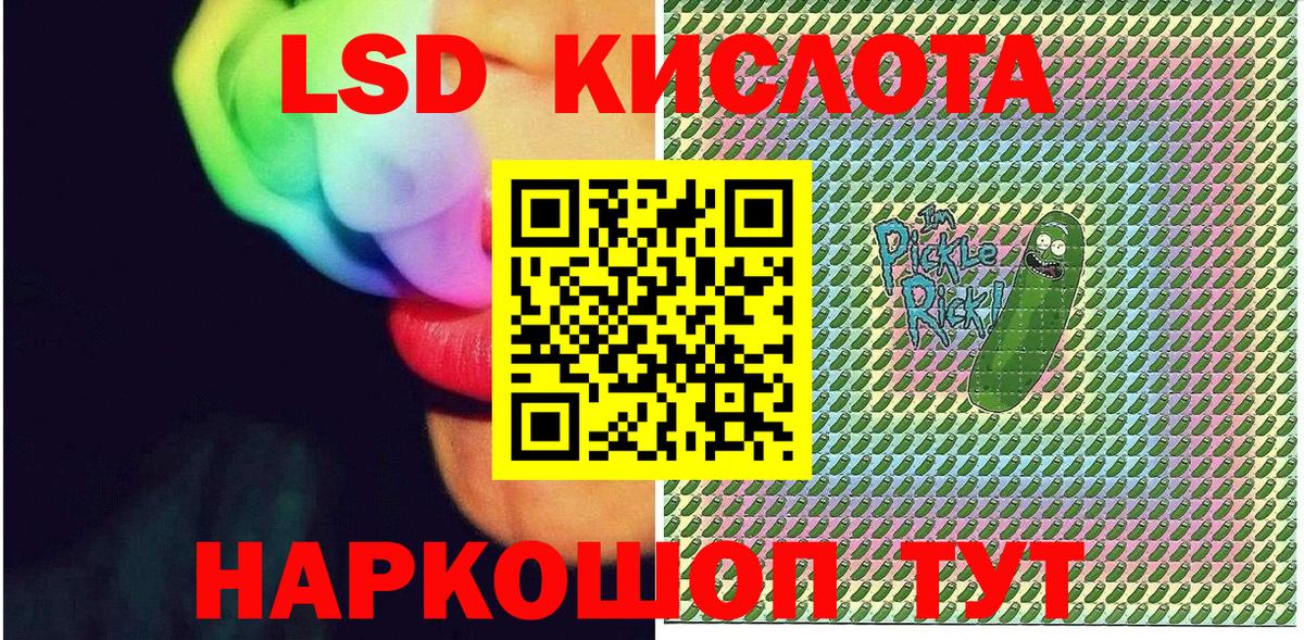 Марки 25I-NBOMe 1,5мг Новомосковск