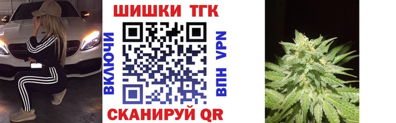 Шишки марихуана OG Kush  гидра вход  Новомосковск 