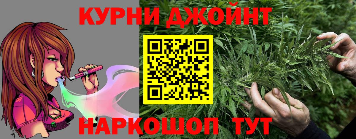 Шишки марихуана AK-47  Конопля LSD WEED  Новомосковск  Каннабис Ganja  Вход с VPN 